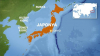 japonya / #2438378