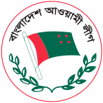 bangladeş avami birliği