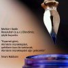 ilim