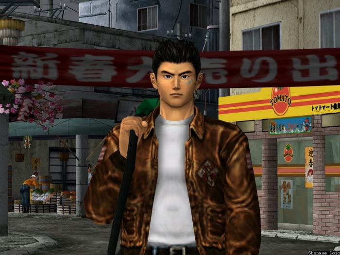 shenmue uludağ sözlük