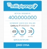 2024 yılı milli piyango yılbaşı büyük ikramiyesi / #2337730