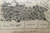 1927 basımı çocuk ansiklopesi türkiye nin ürünleri / #1814162