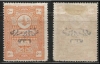atatürk ün abd li çocuğa yazdığı kayıp mektup / #2082212