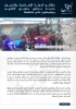 ışid in marawi şehrini ele geçirmesi / #1432055