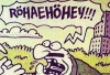 panda kulagi memesi diye nik alan erkek / #1296612