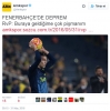 fenerbahçe ye geldiğime çok pişmanım / #1073485