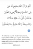 nur suresi 41 ayet