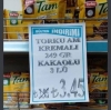 torku am kremalı / #2207223