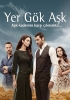 yer gök aşk / #2203324