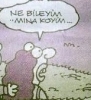 adem cennet yapraklarıyla neresini örttü sorunsalı / #1011358