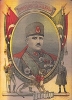 ermenistan ın azerbaycan köylerine saldırması / #2147407