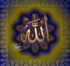 allah / #2425567
