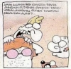 memeyi sert bir dille uyarmak / #1033196