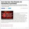 hasan kaçan dan cem yılmaza 29 ekim daveti tepkisi / #1925366