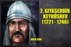 ikinci gıyaseddin keyhüsrev