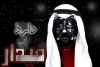 darth fetullah vs darth tayyip / #1521772