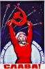 sovyet sosyalist cumhuriyetler birliği