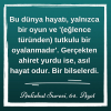ahiret hayatı / #2427170