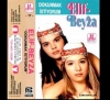 elif beyza / #1749145