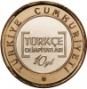 1 tl lik madeni paradaki atatürk resmi / #1226112