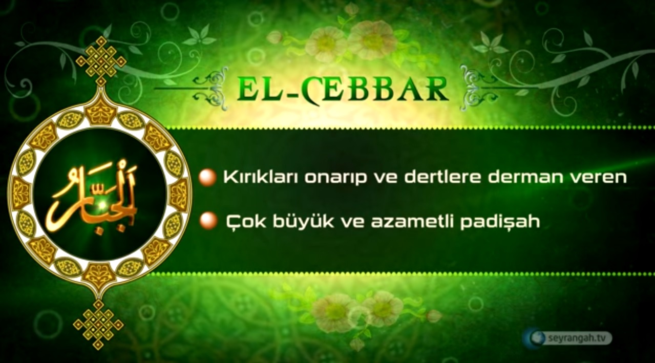 cebbar