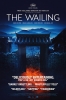 the wailing / #1320154