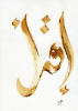 ikra