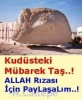 kudüsteki mübarek taş / #1147760