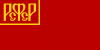 rusya sovyet federatif sosyalist cumhuriyeti