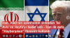 israil / #2425637