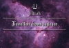 allah / #2426286