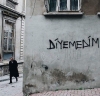 gecenin duvar yazısı / #1191621