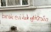 gecenin duvar yazısı / #1505266