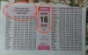 16 nisan 2017 in takvim yaprağı / #1389550