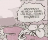 hareketli karadeniz ezgilerinin mide bulandırması / #1831252