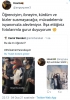 bu devlet öyle bir devlettir ki / #2113684