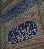 manisa muradiye camii