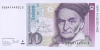 10 mark