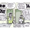sözlüğün en güzel kızı matt miller a aşık olmak / #1205235