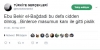 ebu bekir el bağdadi / #1465392