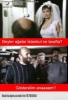 erkeklerle dolu sözlük zirvesine katılan kız / #1775364