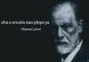 sigmund freud sözleri