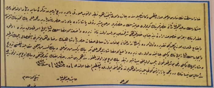 hülle nikahı ve hüllecilik
